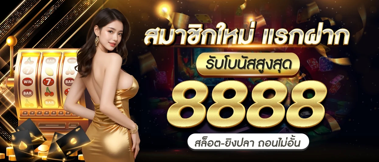 slot333 เครดิตฟรี