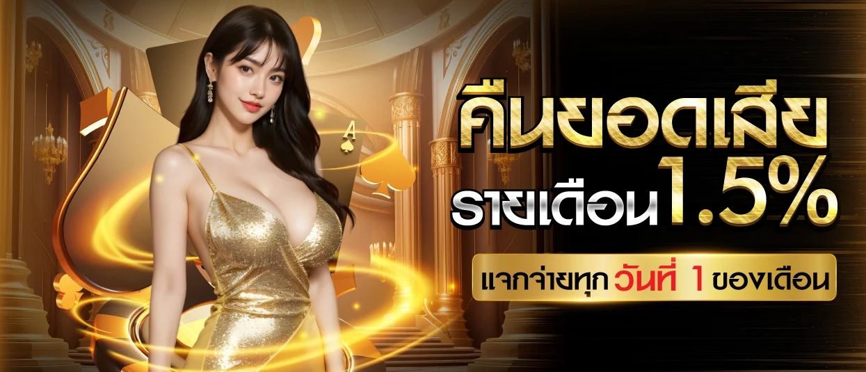 เกมส์ไพ่ poker ฟรี