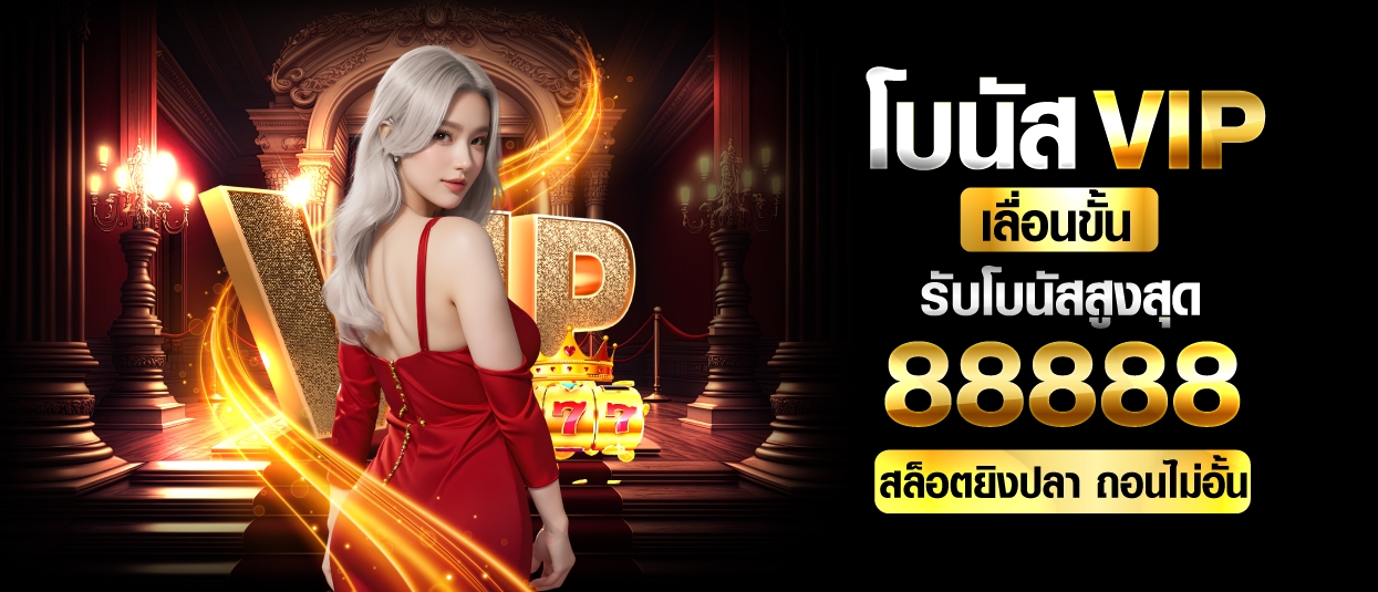 betflik 15 รับ100