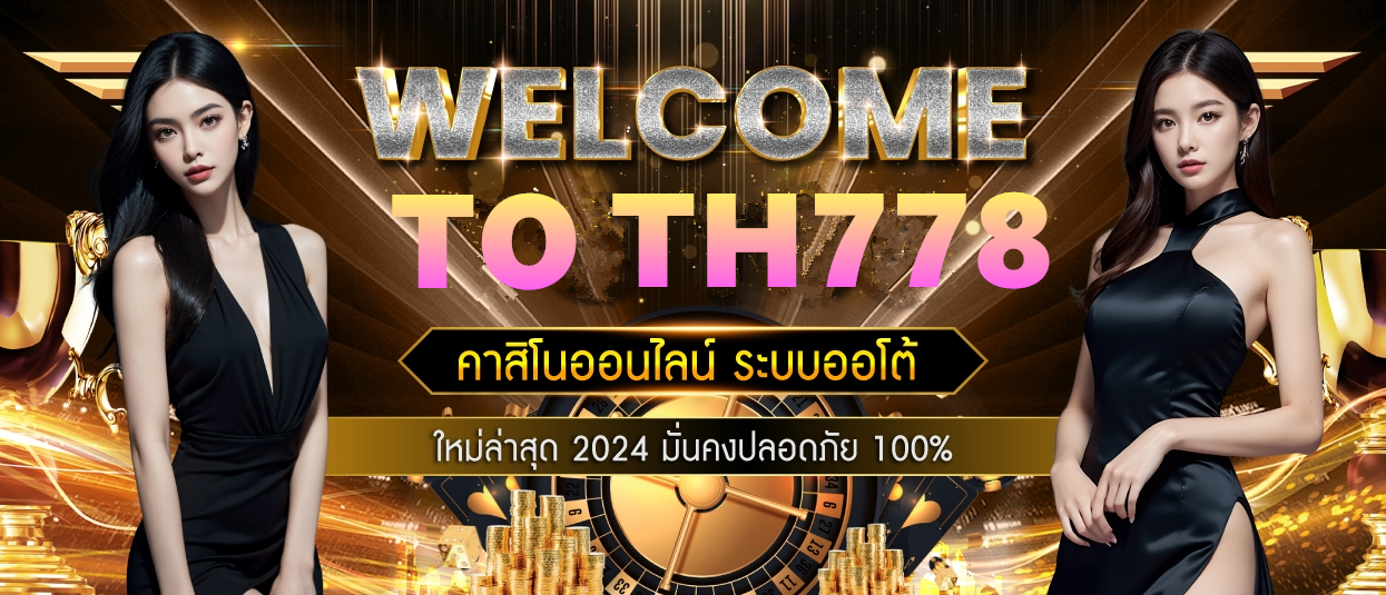 warp 168 เข้าสู่ระบบ